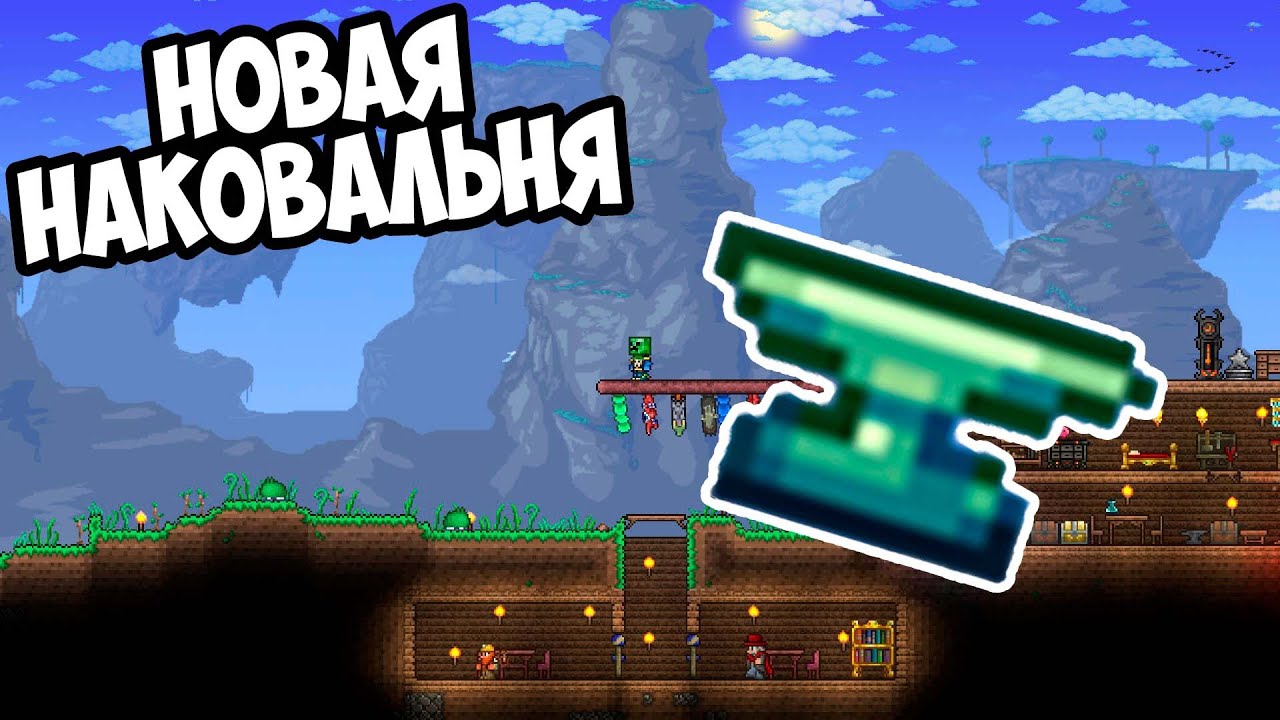 Перчатка террария