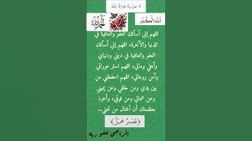 تلاوة عذبةمن سورة الرحمن 🌸 | فَبِأَيِّ آلَاءِ رَبِّكُمَا تُكَذِّبَانِ؟ تلاوة تملأالقلب نورًاوطمأنينة
