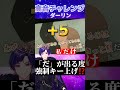 【超高音】地声と歌声違いすぎw だんだん高くなる #ダーリン #須田景凪 #歌ってみた #おすすめ #すたぽら