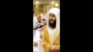 Abdul Rahman Al Ossi - Surah Al-Insan (76)Verses 23-31