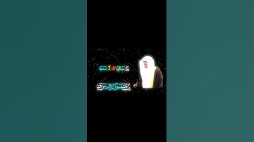 واذا تتلى عليه آياتنا #القرآن_الكريم #سورة_لقمان #القارئ #ياسر_الدوسري