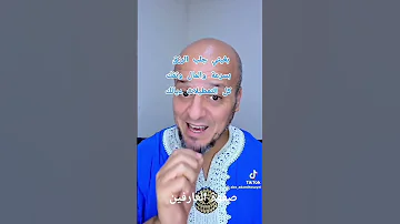 أسماء نورانية لجلب الرزق و فك التعطيلات في حياتك 