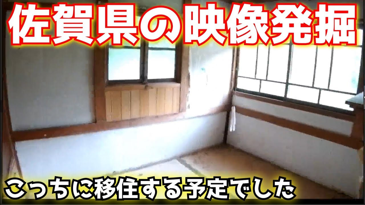 1年前に佐賀県唐津市に行ったときの映像を発掘したので、みんなで見ましょう。
