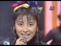 中山美穂  WAKU WAKUさせて