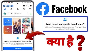 want to see more posts from friends | Facebook want to see more posts from friends Keye hai