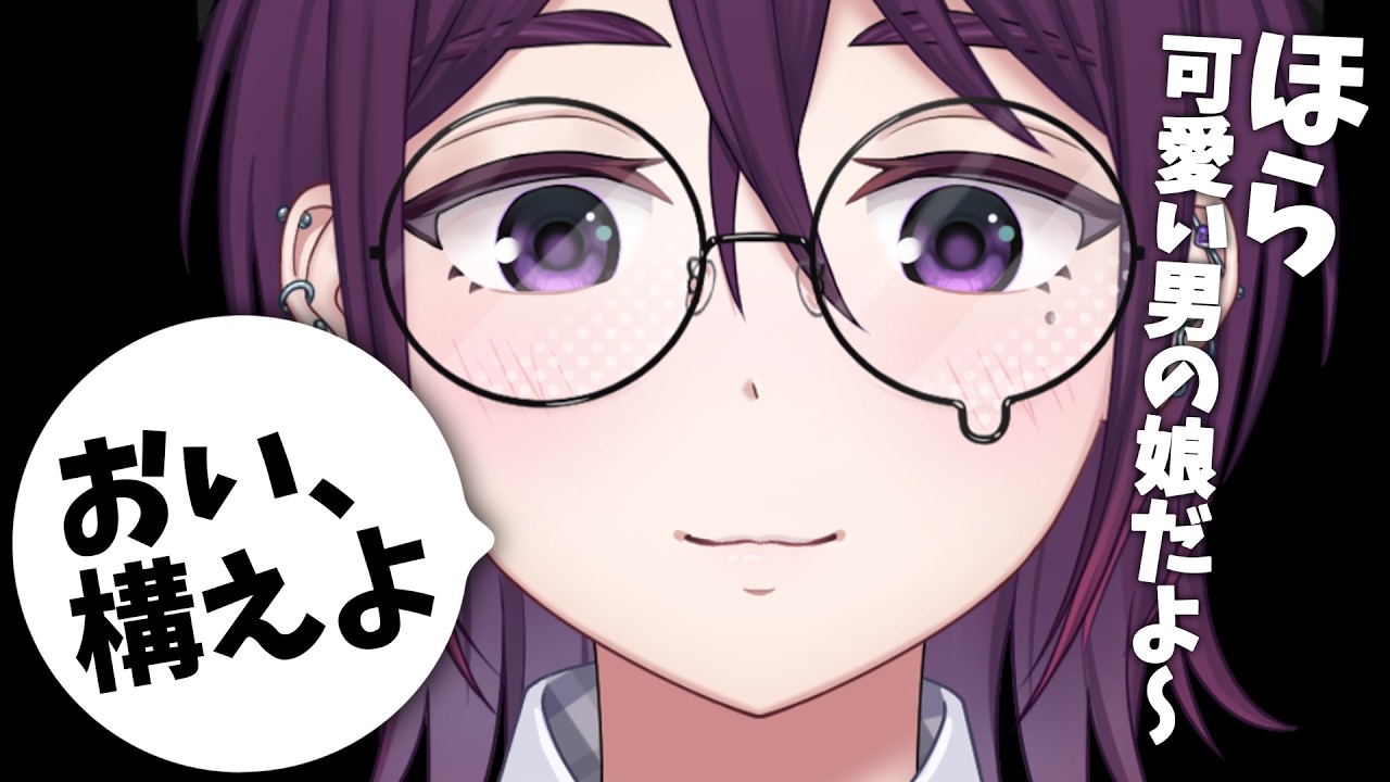 【 雑談 ✨ 】"可愛い"男の娘が甘やかしてくれる配信はここ👆【 中性声 / 進藤あすか / 男の娘 】