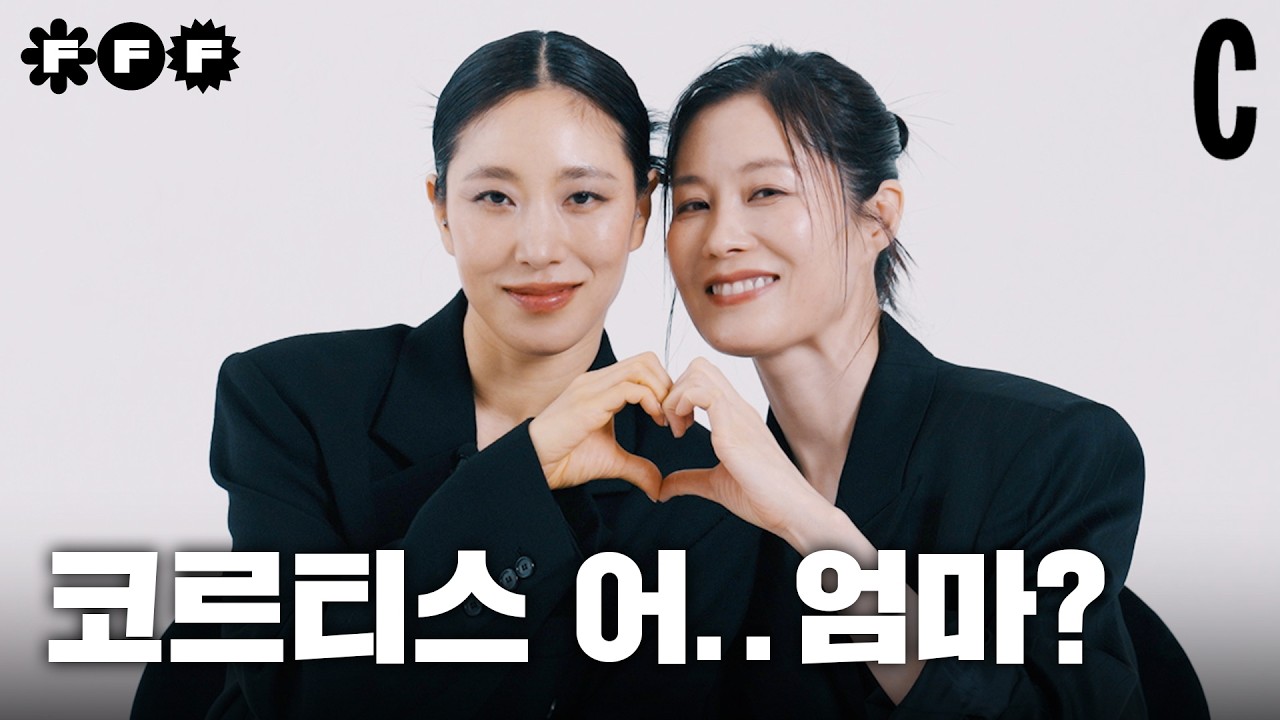[춤이 말하다] 리아킴&문소리, 슬플 땐 춤을 춰!? 최애 노래와 안무 단독 입수! ㅣFFF