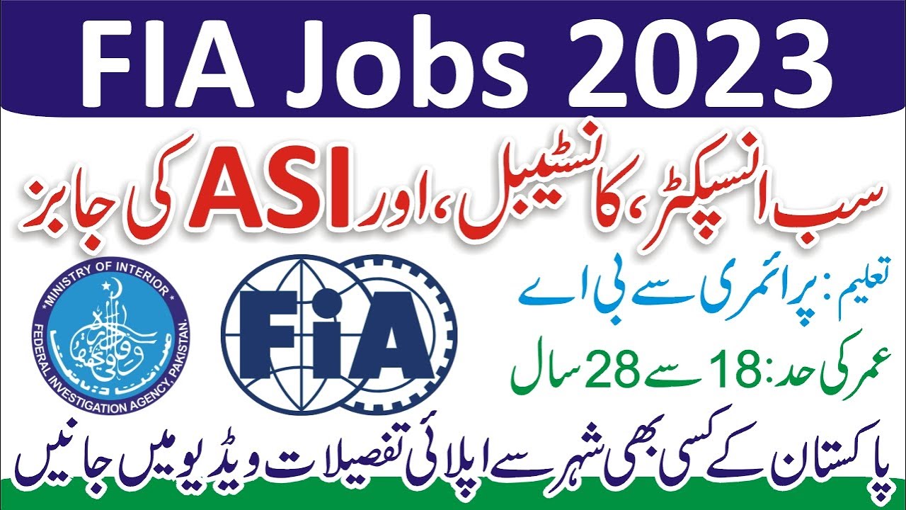 Federal Investigation Agency Jobs 2023 - FIA Jobs 2023 Apply Online ...