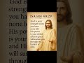 God is your strength #jesus #chirstian ♥️✝️💝💖♥️✝️💝💖♥️✝️💝💖♥️✝️💝💖♥️✝️✝️💖♥️✝️✝️💝💖♥️✝️💝💖♥️✝️💝💖♥️✝️💝💖♥️✝️