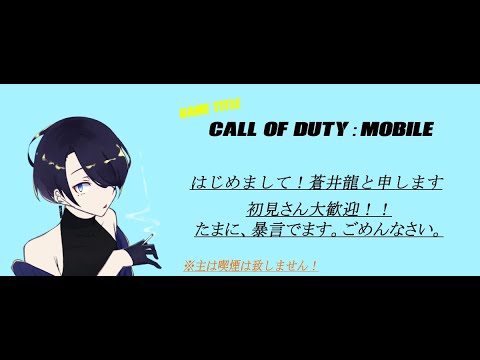 【CoDモバイル】20キル7デス！？奇跡の試合！使用武器AK117。
