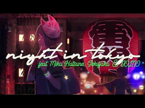 東京は夜　歌ってみた！(まじゅ)