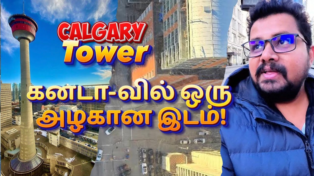 $24.99-க்கு worth-eh? 🤔 | Calgary Tower Review in tamil | uv studio