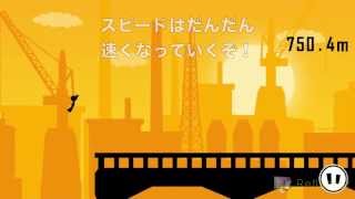 ハイスピードアクションゲーム！iOS/Androidアプリ『ラン＆ジャンプ』 screenshot 2