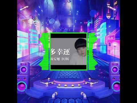 兩顆心在靠近情 ～怕愛上時機浪漫已 準備就緒……