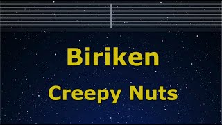 Karaoke♬ BIRIKEN - Creepy Nuts【No Guide Melody】 Instrumental, Lyric Romanized