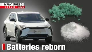 EV battery upcycling potentialーNHK WORLD-JAPAN NEWS