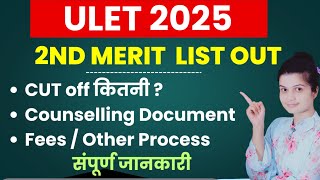 Ulet 2025 2Nd Cut Off List Ulet 2025 Merit List Ulet Admissions Process Ulet 2025 Cut Off List