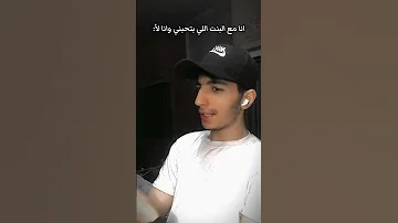 لما واحده تحبك بس انت مش ف دماغها مانو Mano 