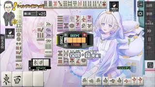 大三元 字一色 兩倍役滿 (ID: 麻雀学園1988,前原雄大) MAH-JONG Fight Club SP 麻雀格闘倶楽部sp screenshot 5