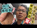 爆暗瘡冇自信！困擾三年，朋友介紹用「細胞訊號」機，好神奇！ #暗瘡印 # 暗瘡# 玫瑰座瘡 # 皮膚護理 # 皮膚保養 # 凹凸洞