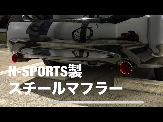 センスブランド 200系 ハイエース 重低音 ワンオフ マフラー