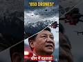 850 AI Drones at LAC: China's Nightmare | India Defence Power #shorts #geopolitics