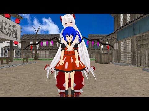 【東方MMD】少し前の話