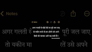 Agree Girls #shorts #motivation #quotes #quotesinhindi #viral #trending #reels #harekrishna