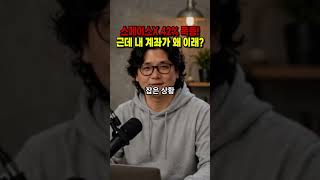 “분명 대박이랬는데…” 스페이스X 호재에도 우주 ETF 투자자들이 피눈물 흘리는 이유