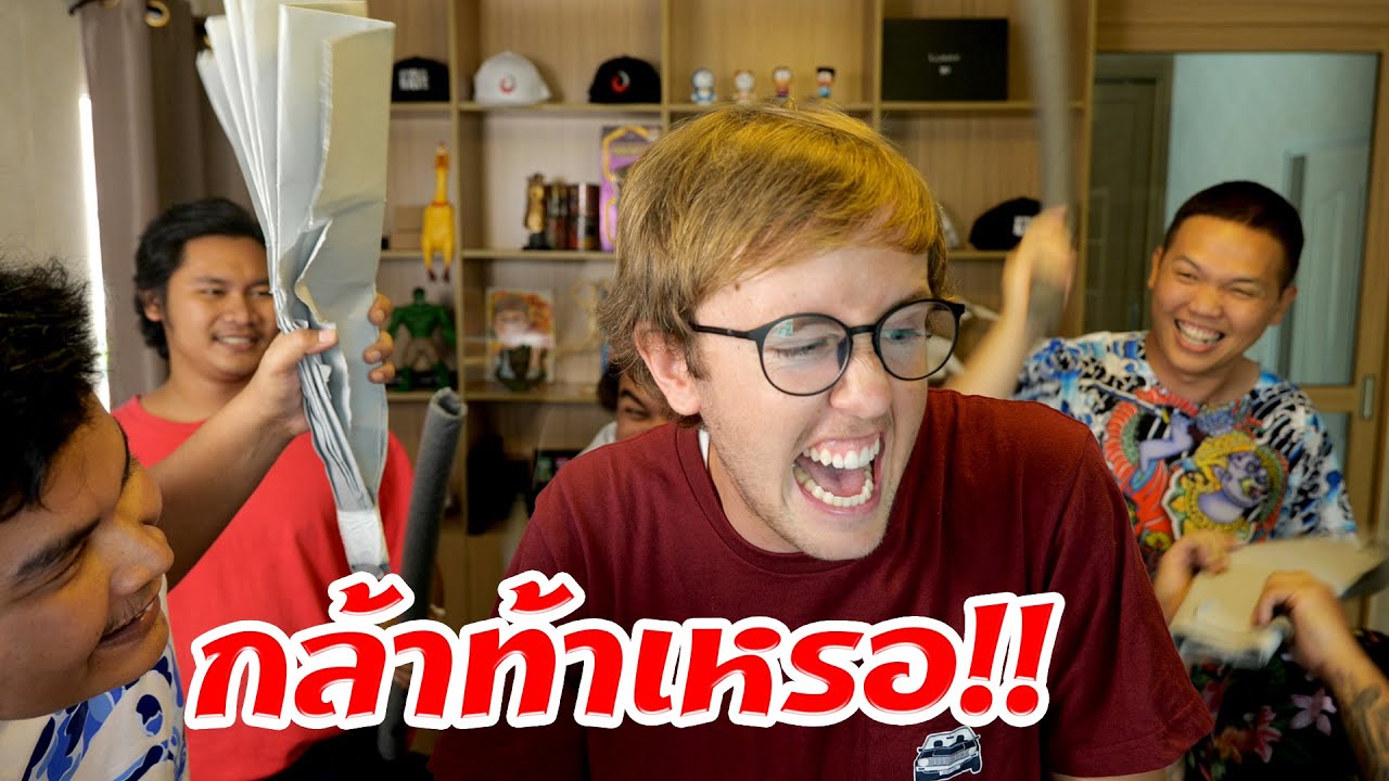 ฝรั่ง vs. คนไทย!! ใครจะพิมพ์ดีดภาษาไทยเก่งกว่ากัน?!!!