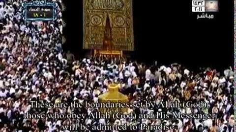 روائع الشيخ #سعود_الشريم 1432هـ|| #سورة_النساء 1  18