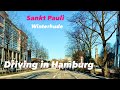 Driving in Hamburg *[Sankt Pauli ➡️ Winterhude]**[4K]