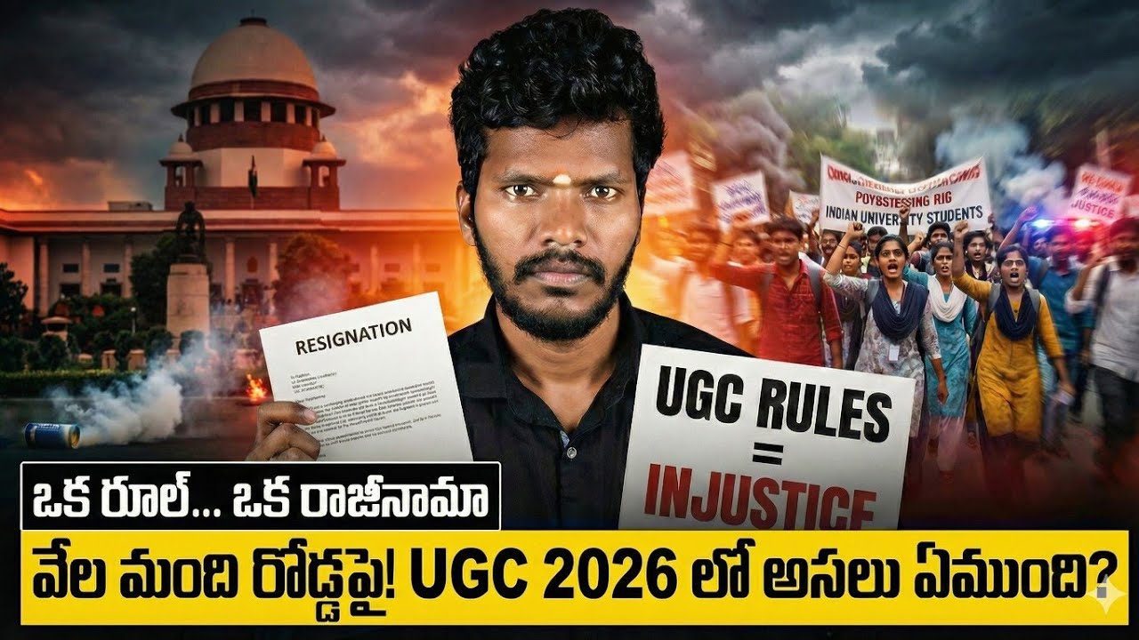 🚨UGC New Rules 2026 Controversy: Black Law or Social Justice? Full Breakdown in Telugu 
