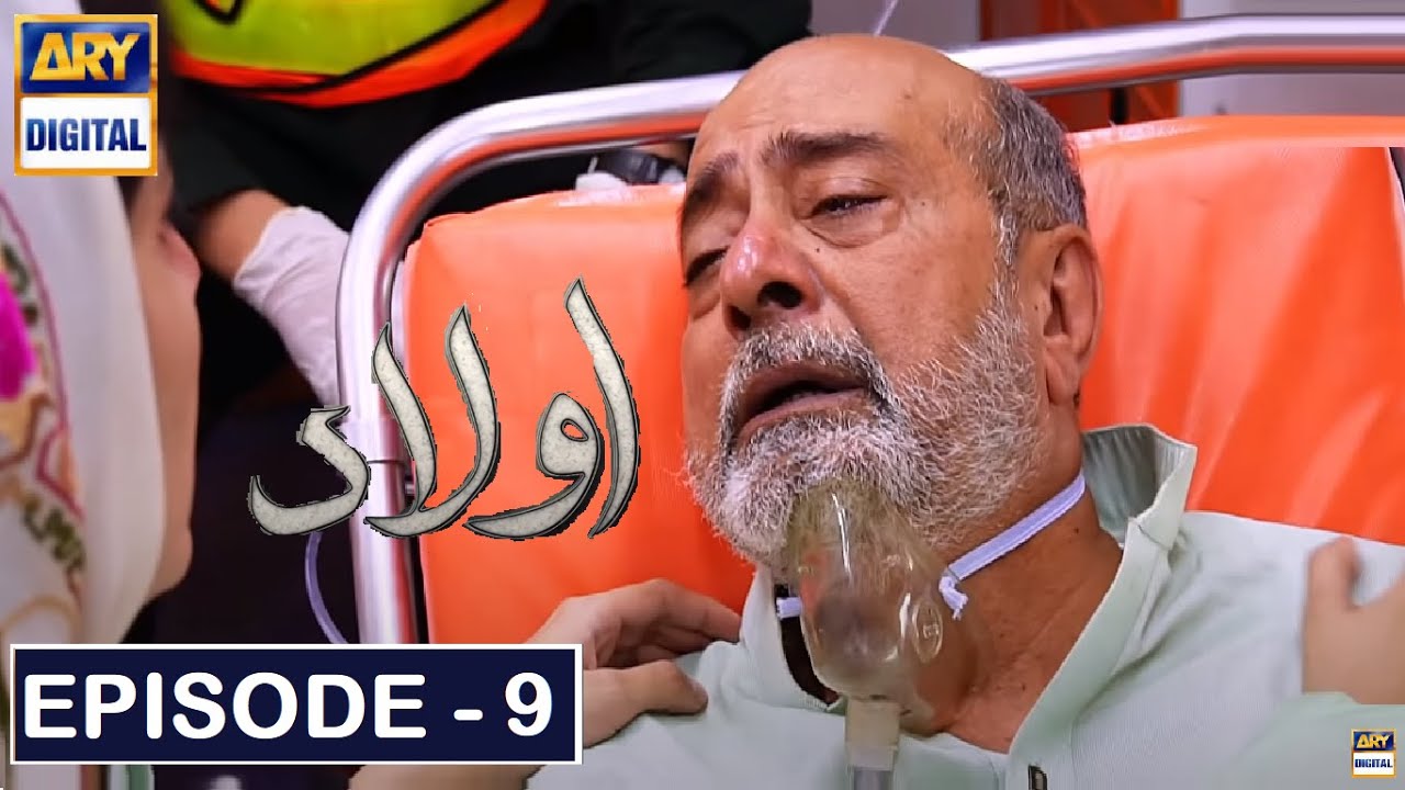 Aulaad | Aulaad Episode 9 | Aulaad Episode 9 Teaser | ARY Digital Drama