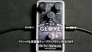 ヨドバシ.com - ELECTRO HARMONIX エレクトロハーモニックス オーバー