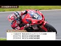 ヨシムラジャパン・吉村不二雄 代表取締役社長【神奈川ビジネス Up To Date】2016.10.31放送