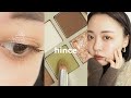 【ヒンス縛りメイク】hince/ポイントグリーンで透明感ニュアンスメイク🌱