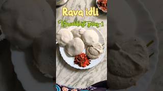 Breakfast Series #1 🍽️🤍Soft, fluffy idlis to start the day right! ✨#Idli #BreakfastSeries #Healthy
