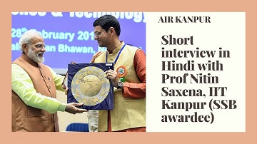 Short Interview in Hindi with Prof. Nitin Saxena, IIT Kanpur I Shanti Swaroop Bhatnagar Awardee 2018