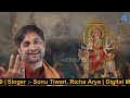 Live: चैत्र नवरात्री स्पेशल गाने ~ Mata Rani Bhajan 2024 ~Navratri Special 2024~New Mata Songs 2024 Mp3 Song