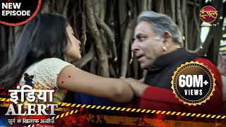 India Alert || New Episode 202 || Rangeela Sasur ( रंगीला ससुर ) || इंडिया अलर्ट Dangal TV