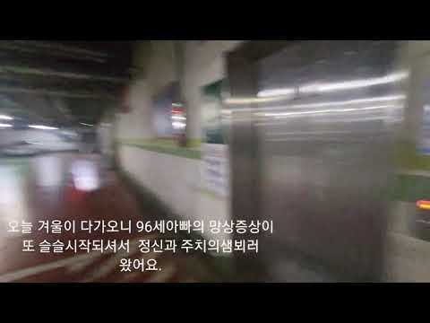 추울땐 역시 부대찌게(feat.96세아빠와 엘리웨이)
