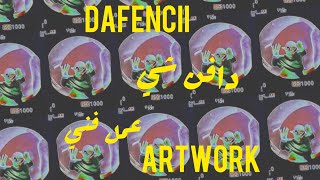 Miniatura de "دافن شي - عمل فني - DAFENCII - ARTWORK (PROD.MSHAKIL)"