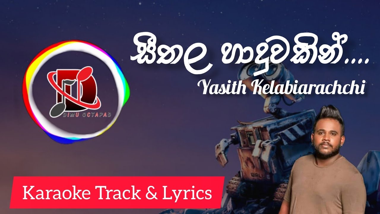 සීතල හාදුවකින් /Yasith Kelembiarachchi /Sithala Haduwakin/යසිත් ...