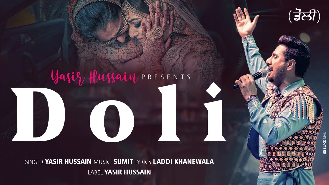 Emotional Song   Official Song  Dhee di vidhai  Yasir Hussain New Song 2022