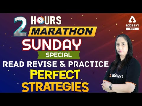 2 Hours Marathon | GK | GS | Weekly Practice Through PYQ | Adda247 Bengali