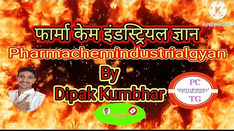 PharmachemindustrialGyan । Trailler। Production Related Free Videos । 2025 @Dipak Kumbhar