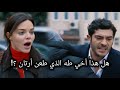مسلسل المحتالون الحلقة 15 إعلان 2 الرسمي مترجم للعربية 