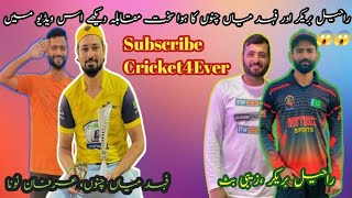 Fahad Mian Chanuua Vs Raheel Brakar,Zabi Butt Vs Irfan Nona||Big Final Full Hd Macth||