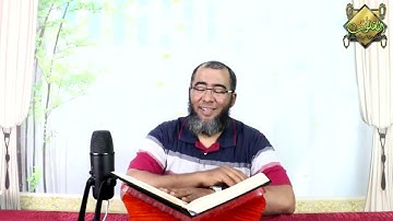 من الاية 149 الى الاية 151 من سورة آل عمران - نور القلوب